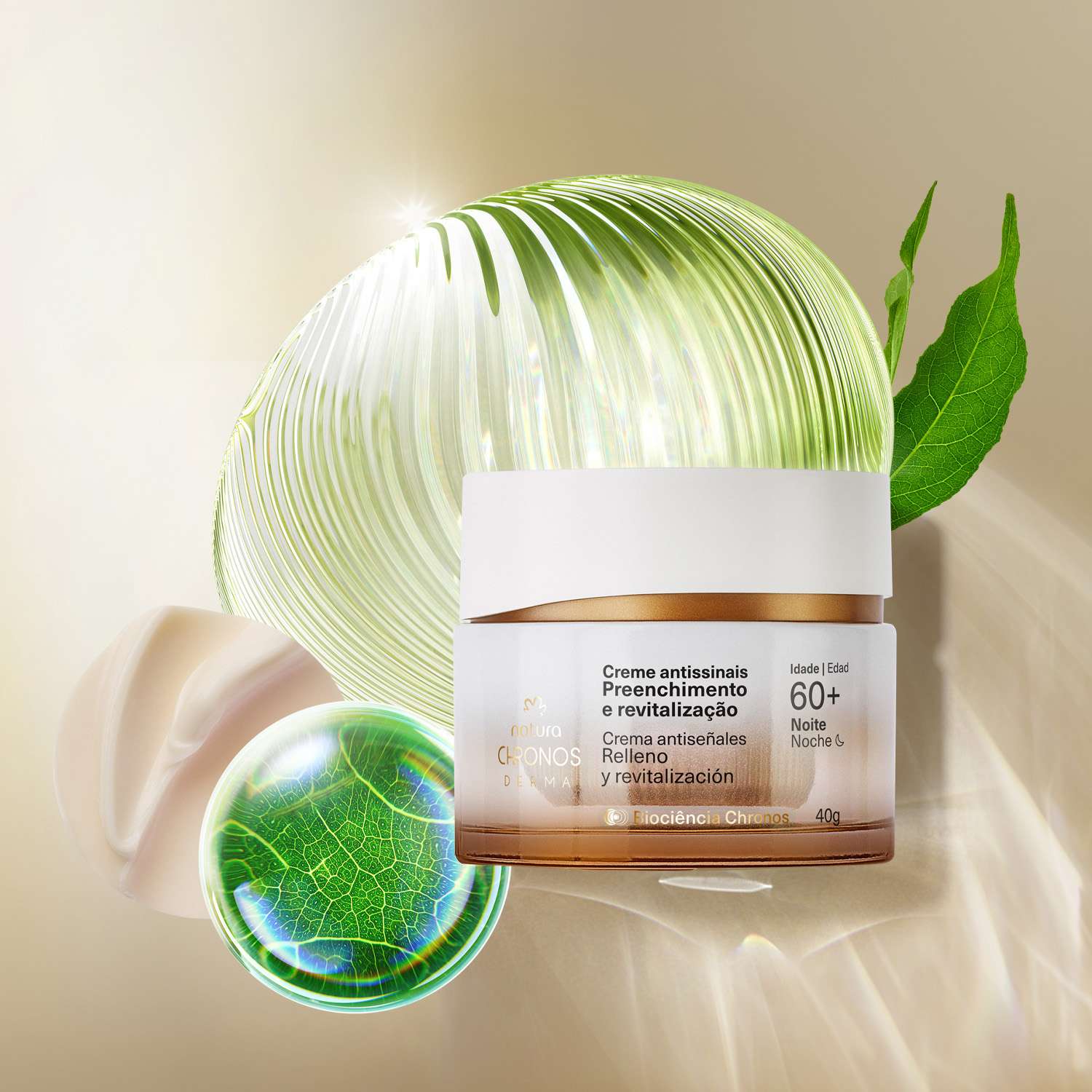 Crema antiseñales​ relleno y revitalización ​ 60+ NOCHE